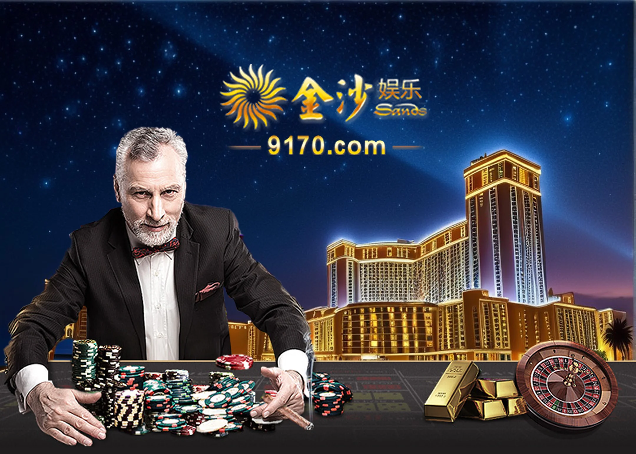 金沙网上娱乐_澳门金沙娱乐城